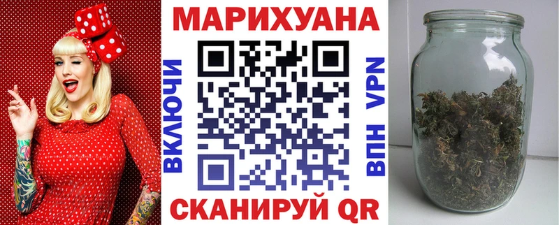 Где можно купить наркотики Нарьян-Мар Каннабис КОКАИН ГАШИШ Codein Меф мяу мяу