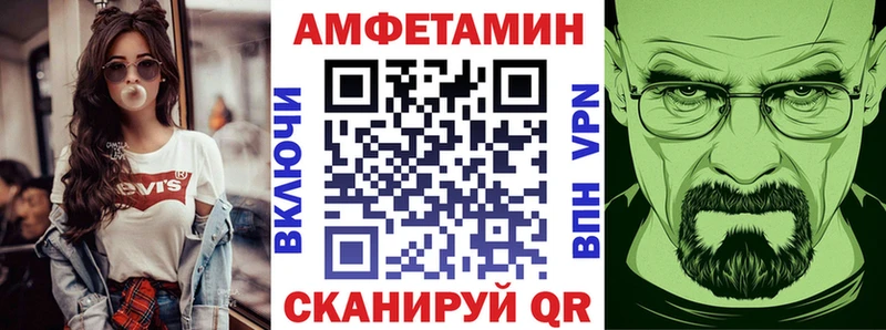Amphetamine VHQ  Нарьян-Мар 