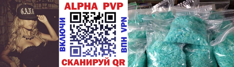 APVP VHQ Нарьян-Мар