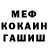 Метадон мёд Harry Mohl