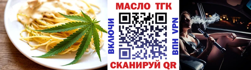 где можно купить   Нарьян-Мар  Cannafood конопля 