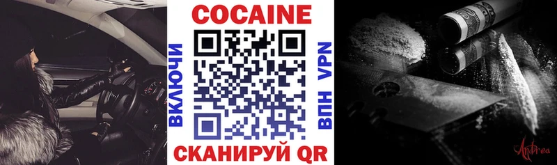 продажа наркотиков  Нарьян-Мар  КОКАИН VHQ 
