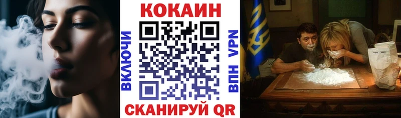 Кокаин 98% Нарьян-Мар