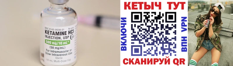 КЕТАМИН ketamine  где можно купить наркотик  Нарьян-Мар 