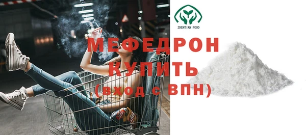 МДПВ Бронницы