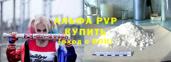 МДПВ Бронницы