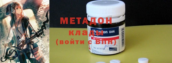 MDMA Premium VHQ Бородино
