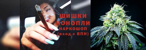 герыч Бугульма