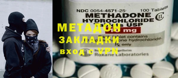 MDMA Premium VHQ Бородино
