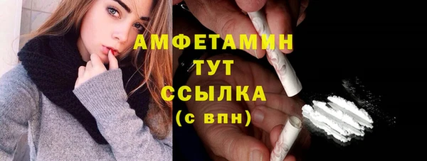 MDMA Premium VHQ Бородино