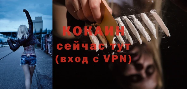 герыч Бугульма