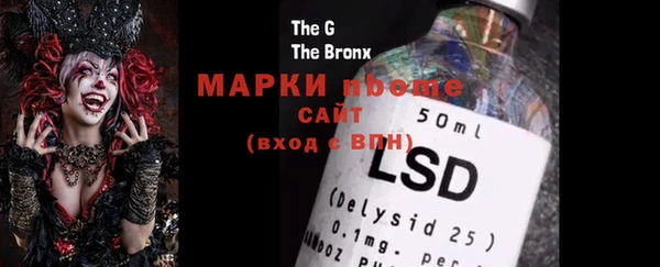 МДПВ Бронницы