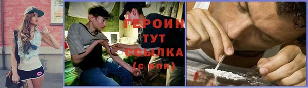 герыч Бугульма