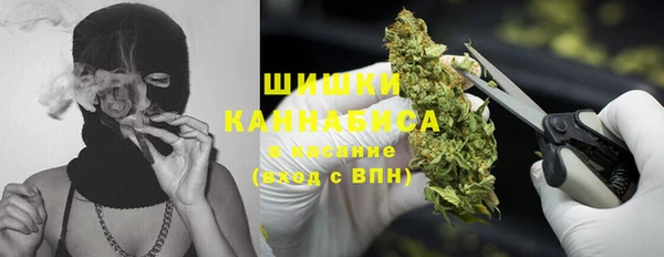 герыч Бугульма