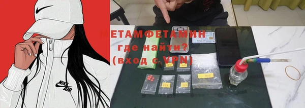 герыч Бугульма