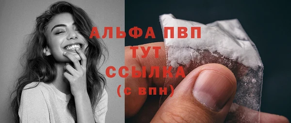 MDMA Premium VHQ Бородино