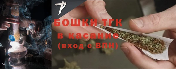 MDMA Premium VHQ Бородино