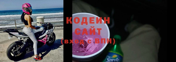герыч Бугульма