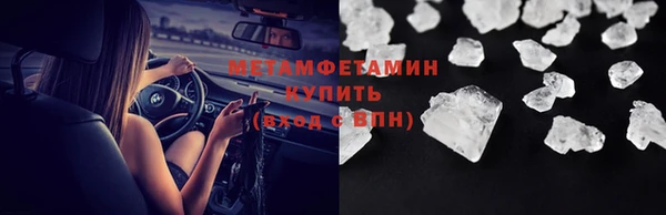 MDMA Premium VHQ Бородино