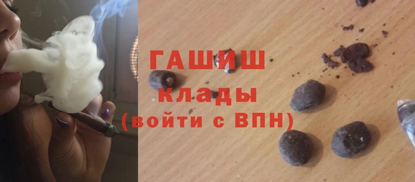 герыч Бугульма