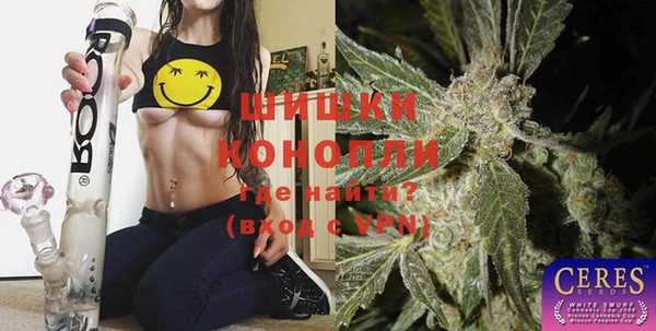 MDMA Premium VHQ Бородино