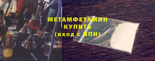 MDMA Premium VHQ Бородино