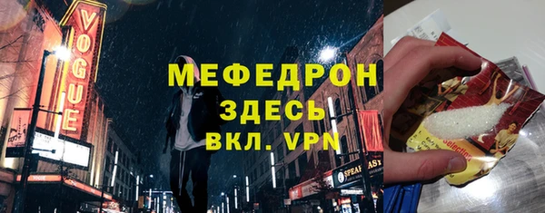 МДПВ Бронницы