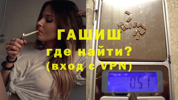 герыч Бугульма
