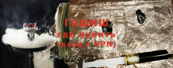 герыч Бугульма