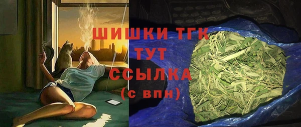 герыч Бугульма