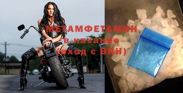 герыч Бугульма