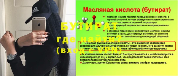 МДПВ Бронницы