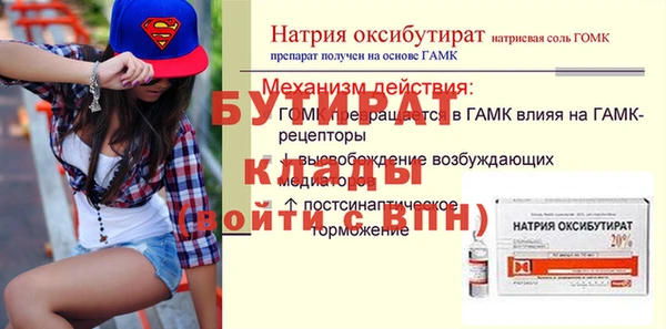 герыч Бугульма