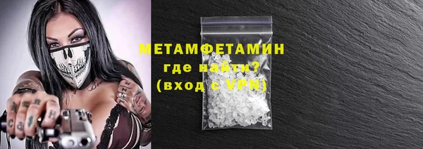 герыч Бугульма