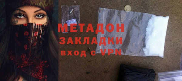 MDMA Premium VHQ Бородино