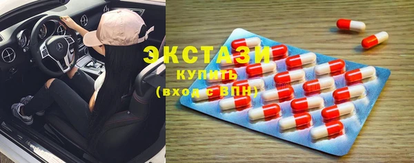 герыч Бугульма
