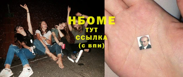 МДПВ Бронницы