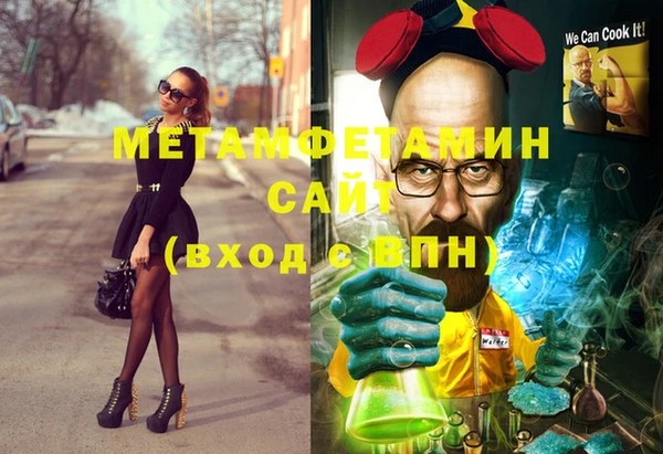 MDMA Premium VHQ Бородино