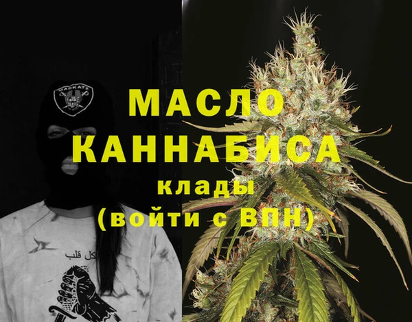 герыч Бугульма