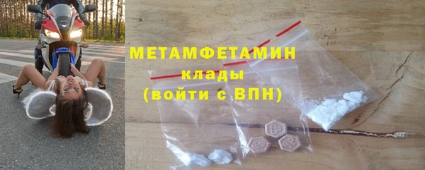 MDMA Premium VHQ Бородино