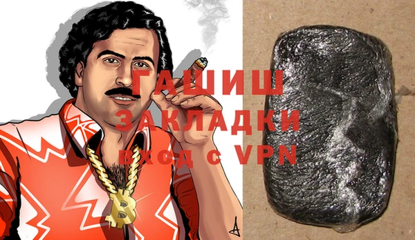 герыч Бугульма