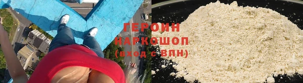 MDMA Premium VHQ Бородино