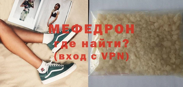МДПВ Бронницы