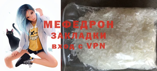 МДПВ Бронницы