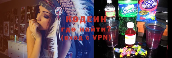 герыч Бугульма