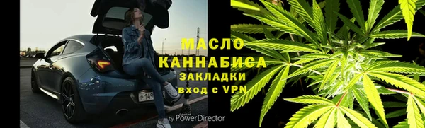 МДПВ Бронницы
