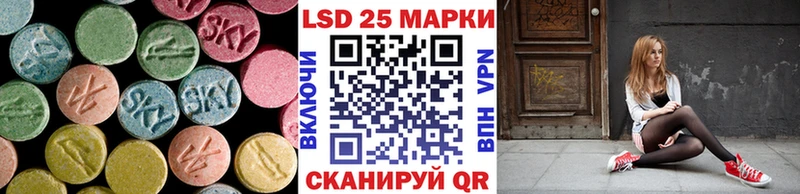 ЛСД экстази кислота  продажа наркотиков  Нарьян-Мар 