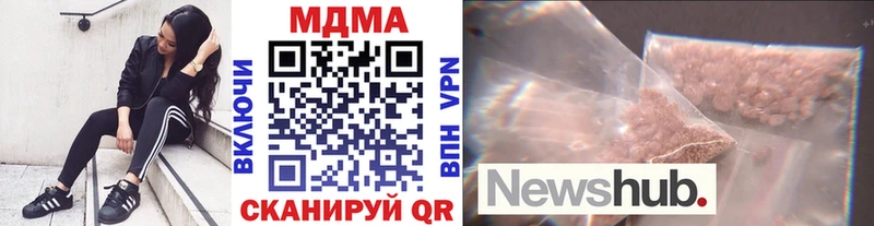 MDMA кристаллы  Нарьян-Мар 