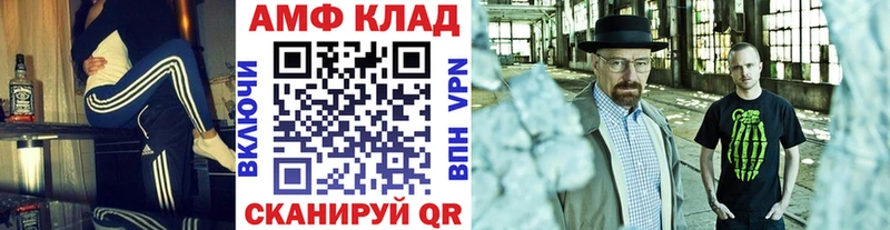 МЕТАМФЕТАМИН Декстрометамфетамин 99.9%  наркотики  Нарьян-Мар 