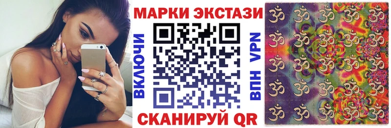 shop состав  Нарьян-Мар  Марки 25I-NBOMe 1500мкг 